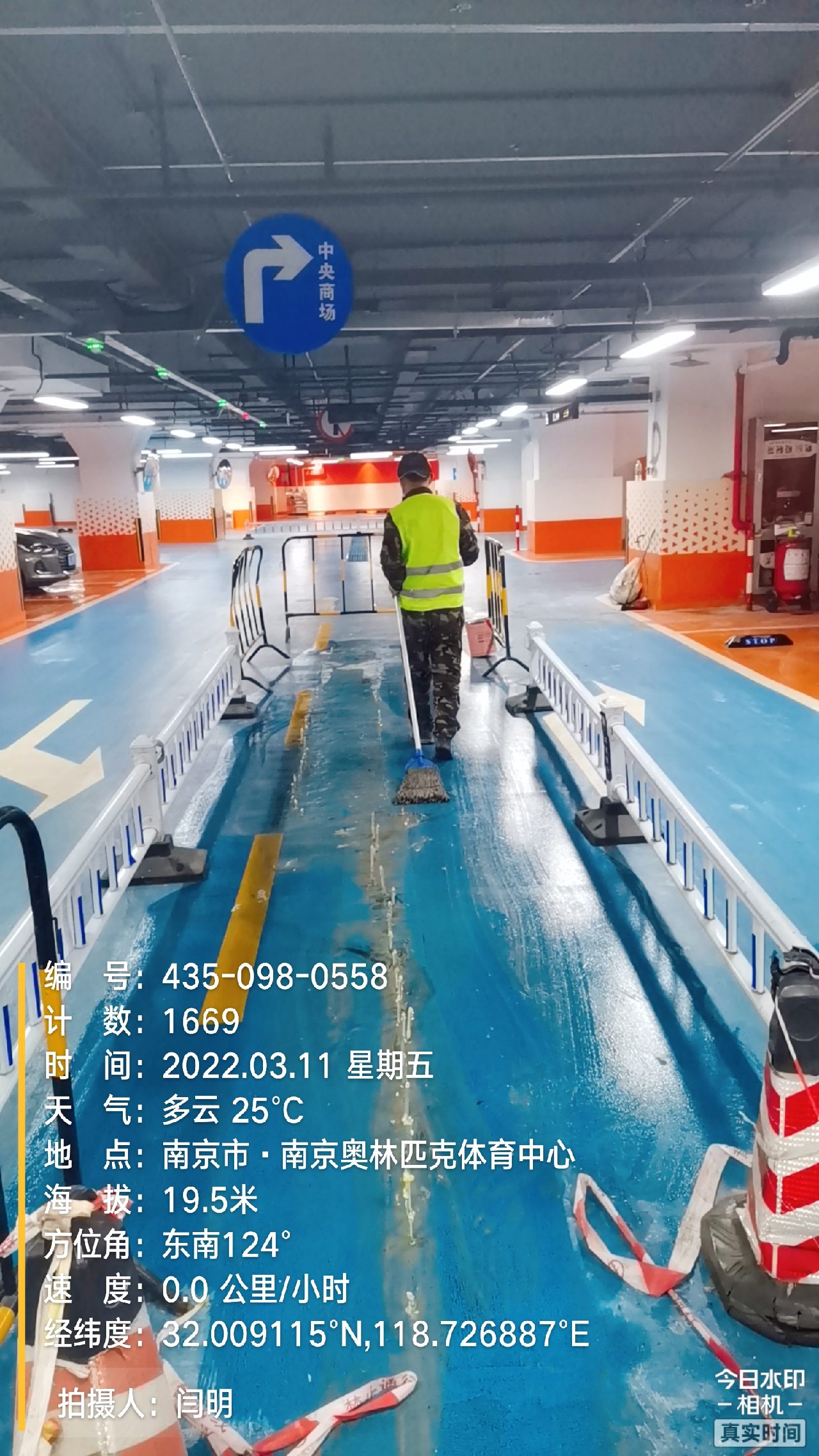 三乡镇地下伸缩缝堵漏新技术