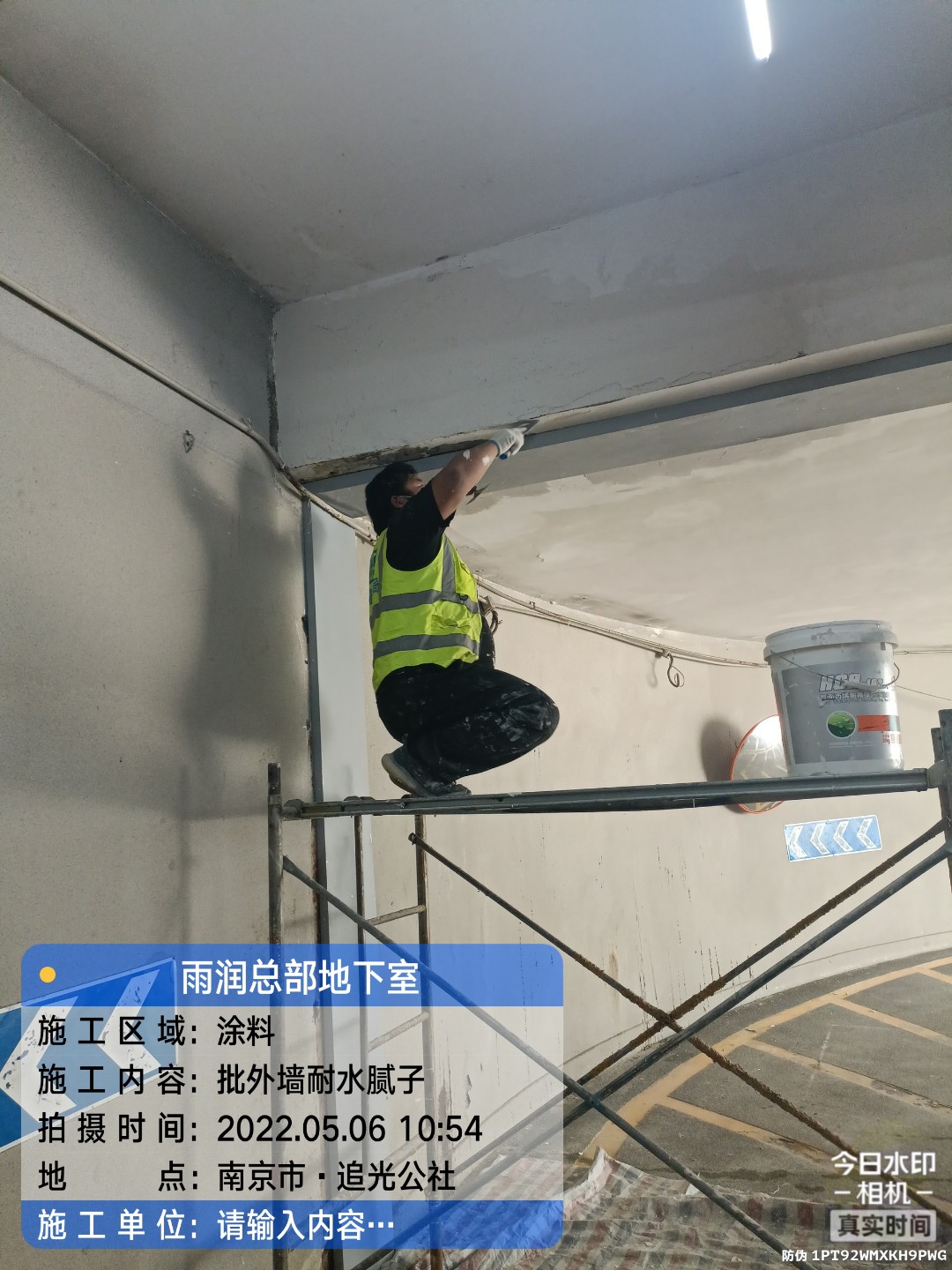 三乡镇地下伸缩缝渗水渗漏治理