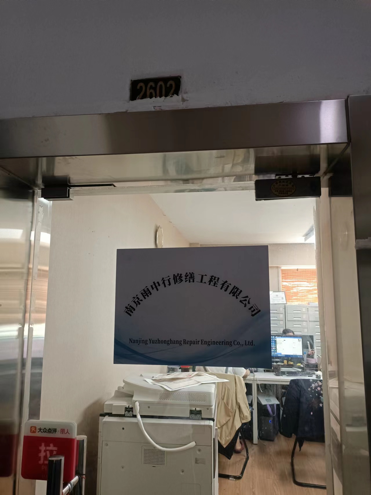 三乡镇第三方房屋维修单位