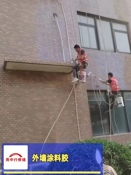 三乡镇外墙防水修缮